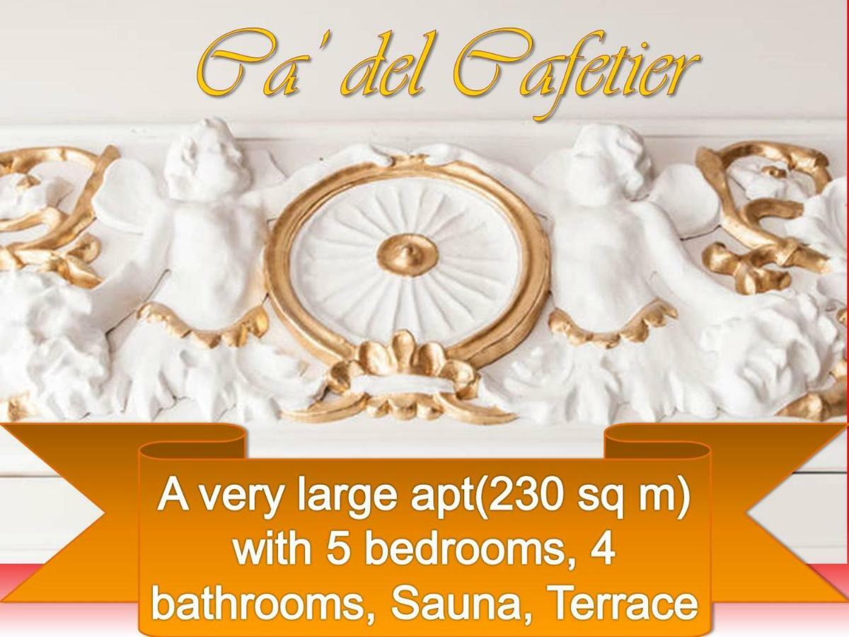 Апартаменты Ca' Del Cafetier Венеция Экстерьер фото